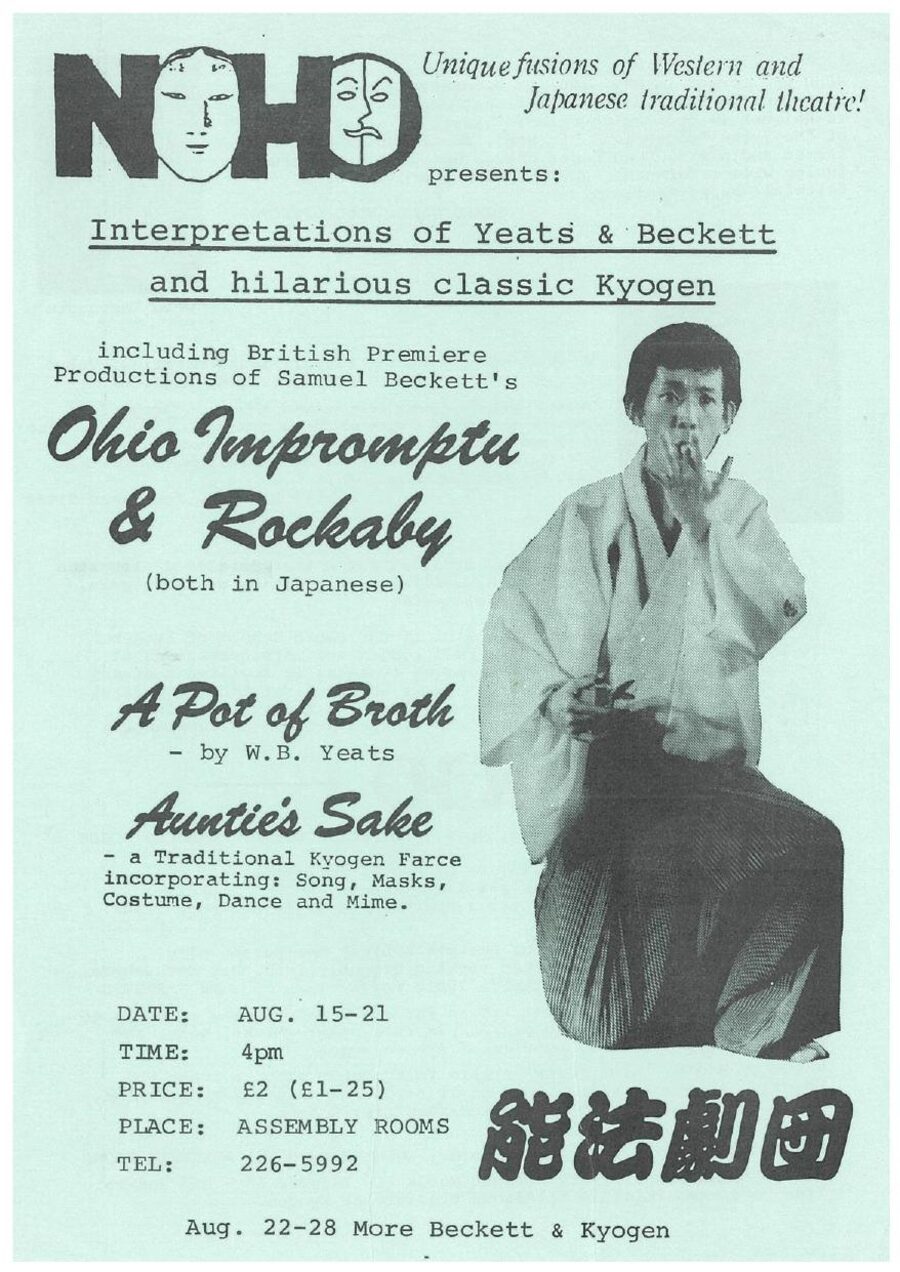 Ohio Impromptu & Rockaby