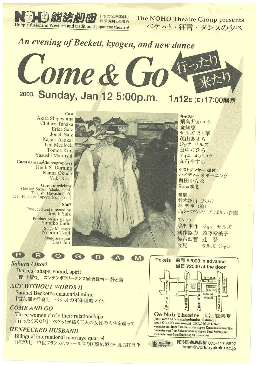 Come & Go