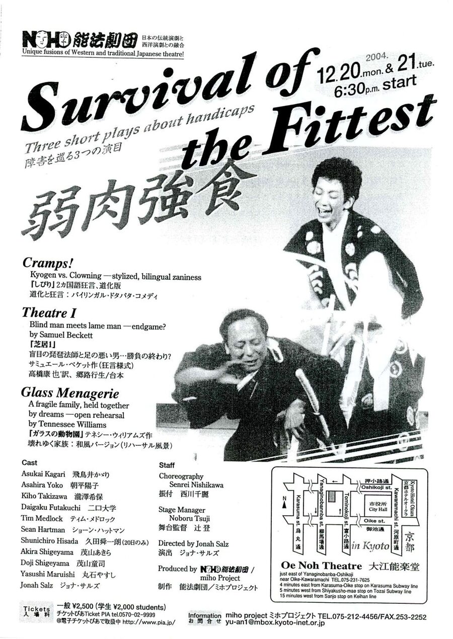 Survival of the Fittest