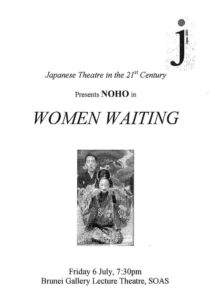 Women Waiting