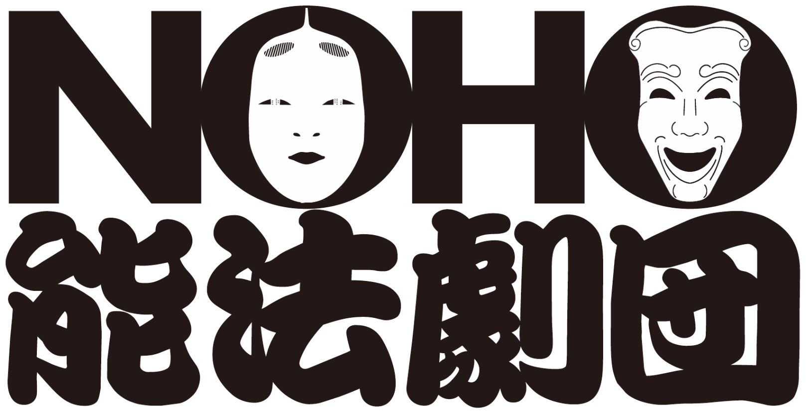 NOHO Theatre Group