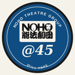 Noho badge at45 sapphire