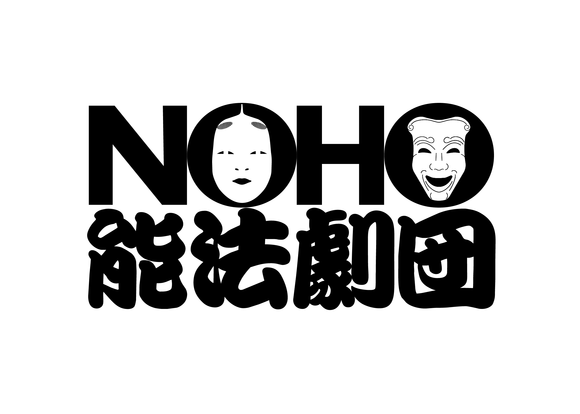 NOHO Theatre Group